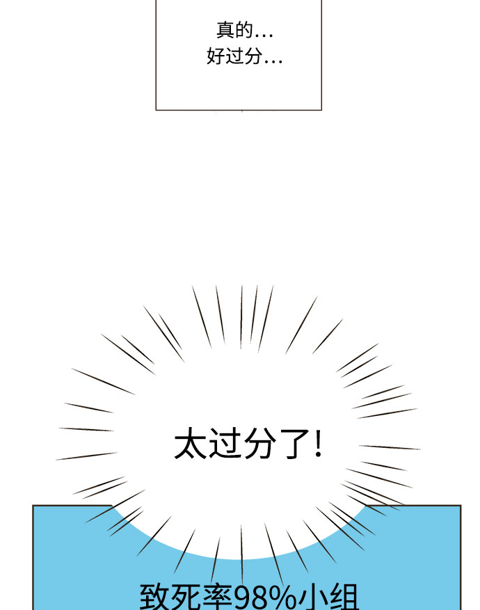 第6话69