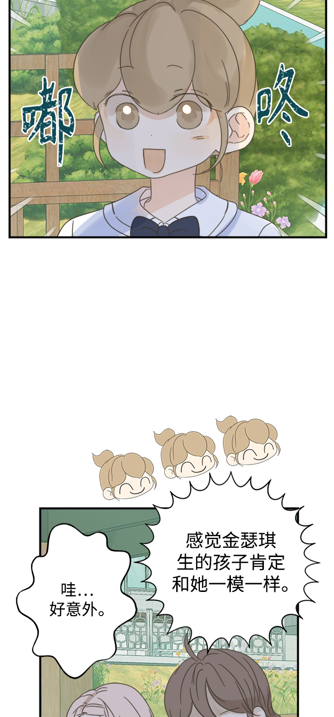 第104话50