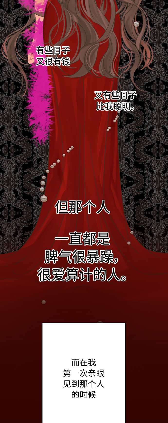 第119话8