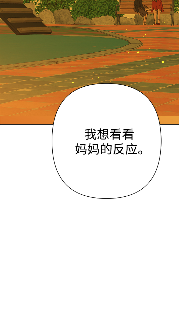 第88话44