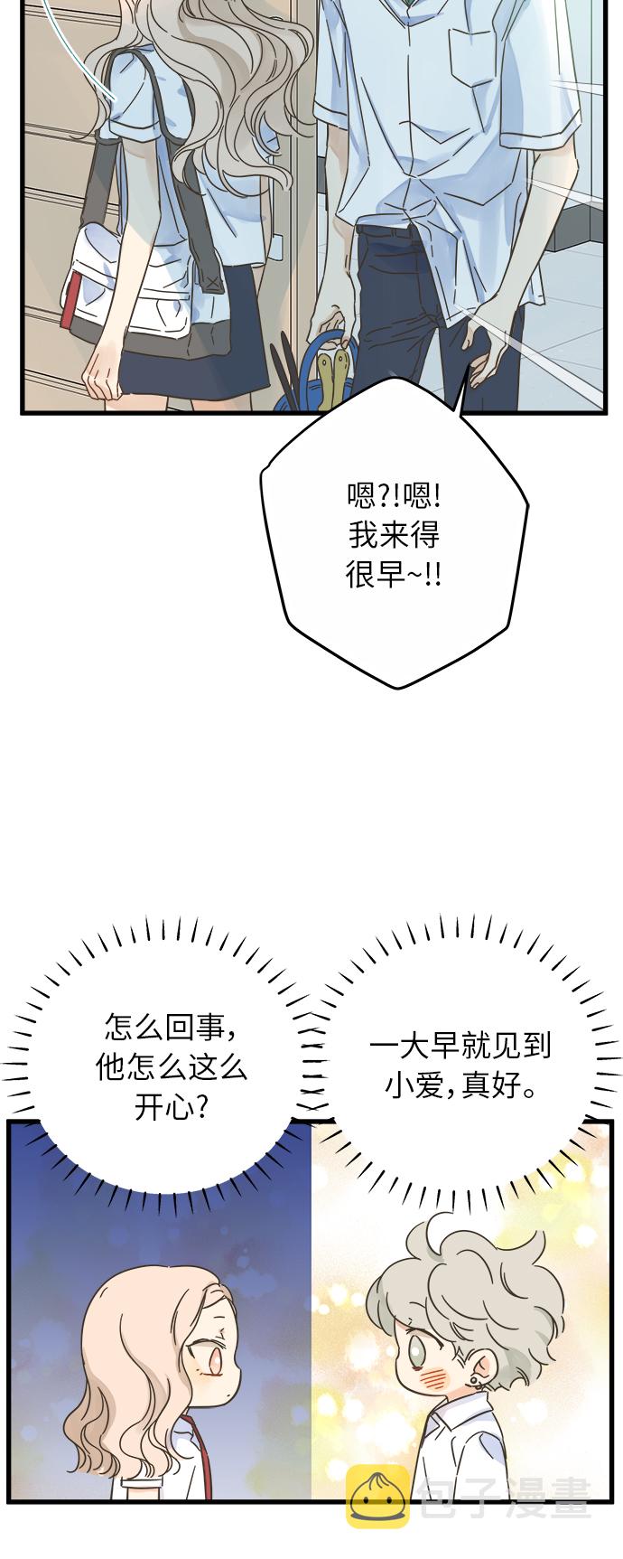 第141话20