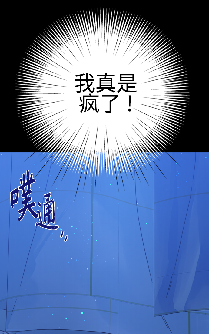 第95话4