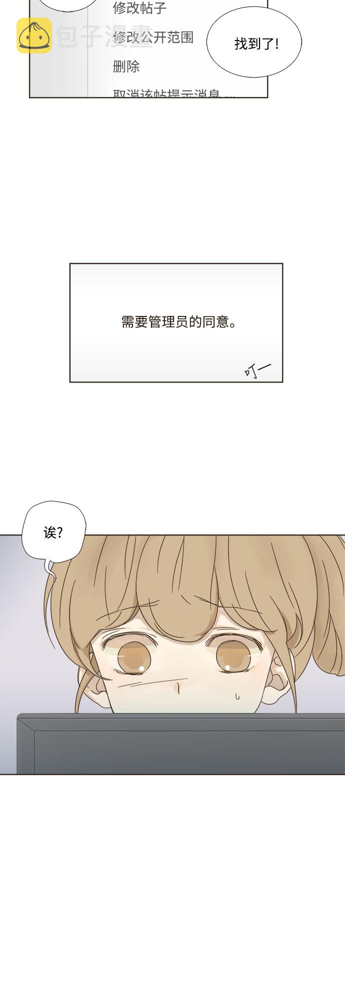 第7话1