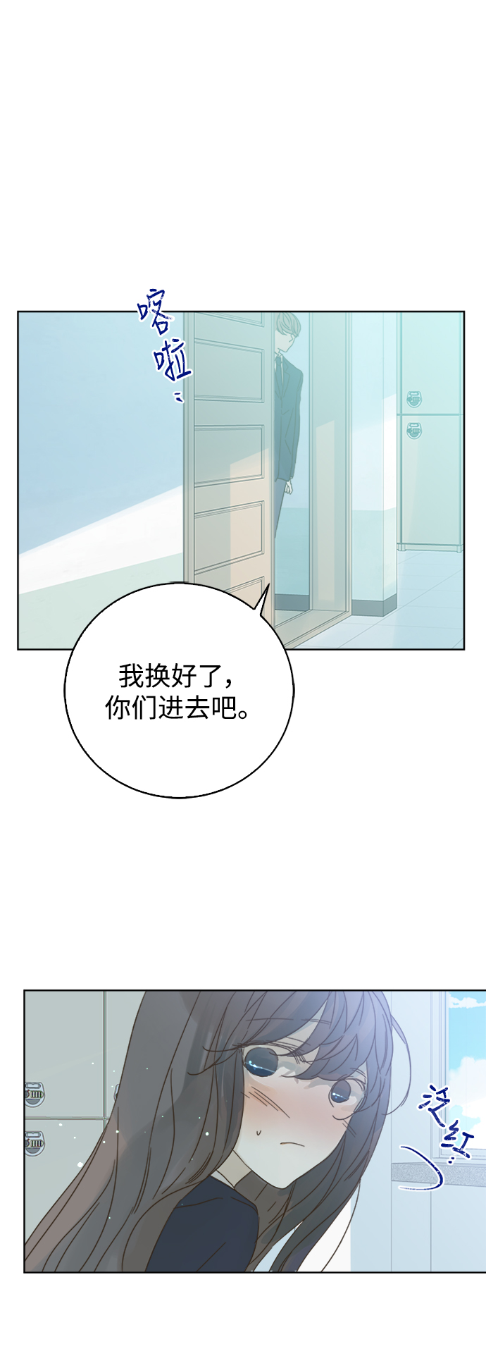 第76话30