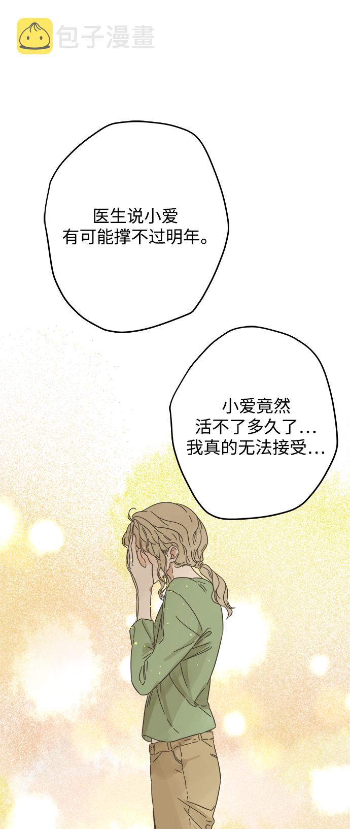 第137话21