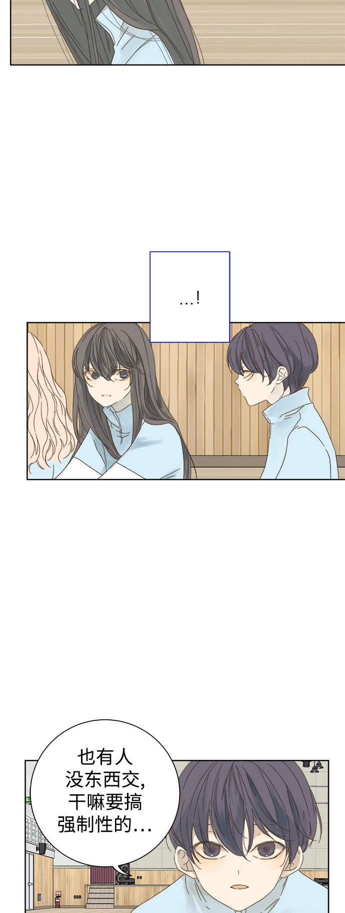 第38话29