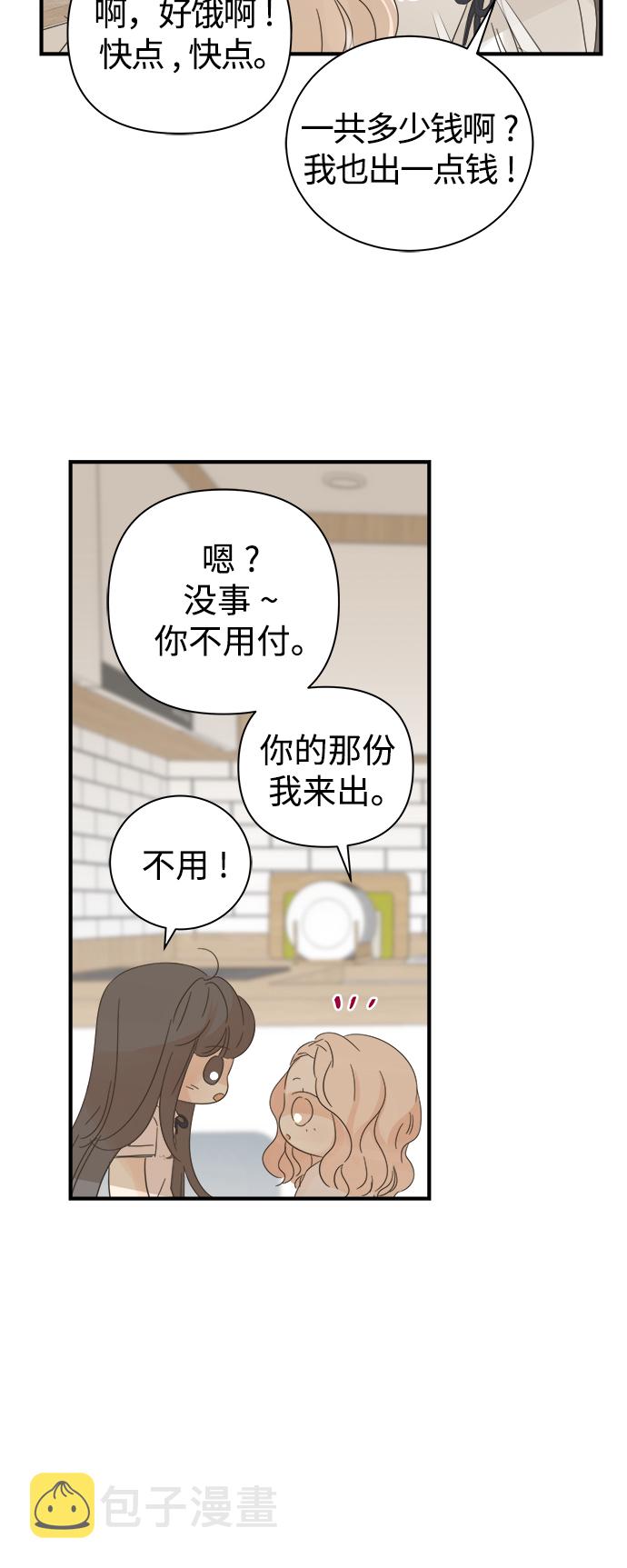 第99话20
