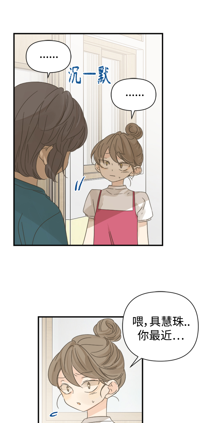 第102话49
