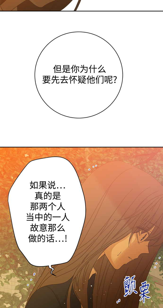 第88话50