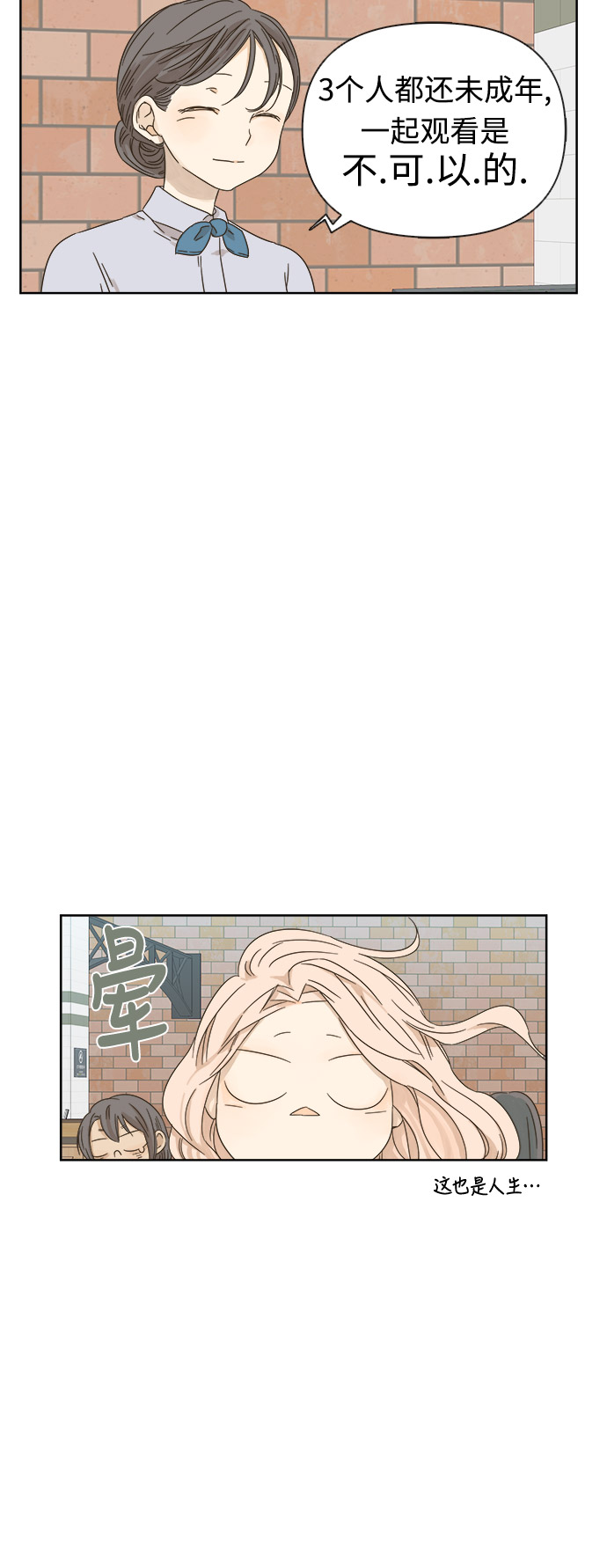 第14话15