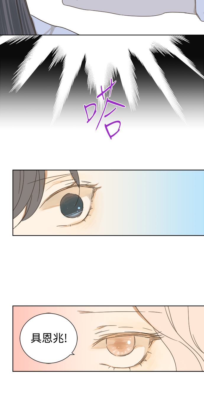 第28话29