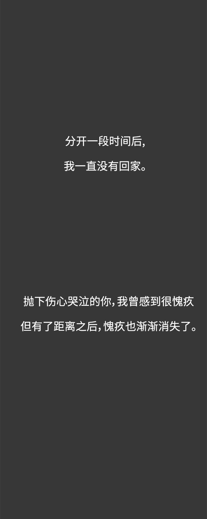 第16话15