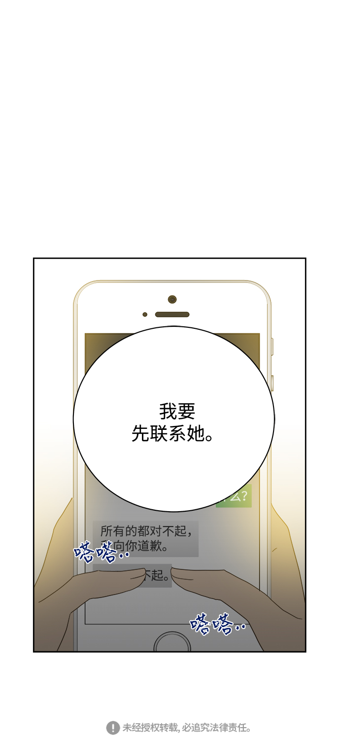 第86话59