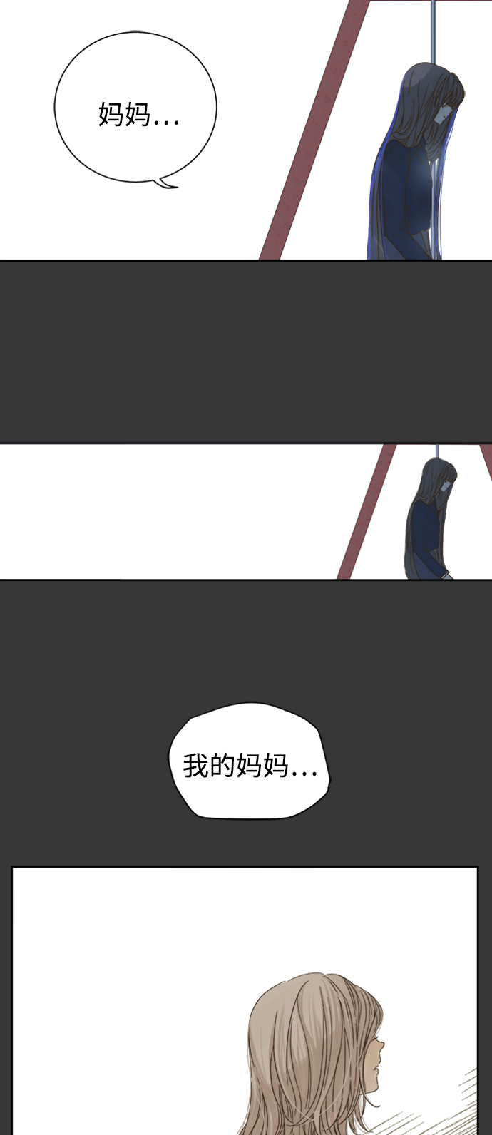 第53话15