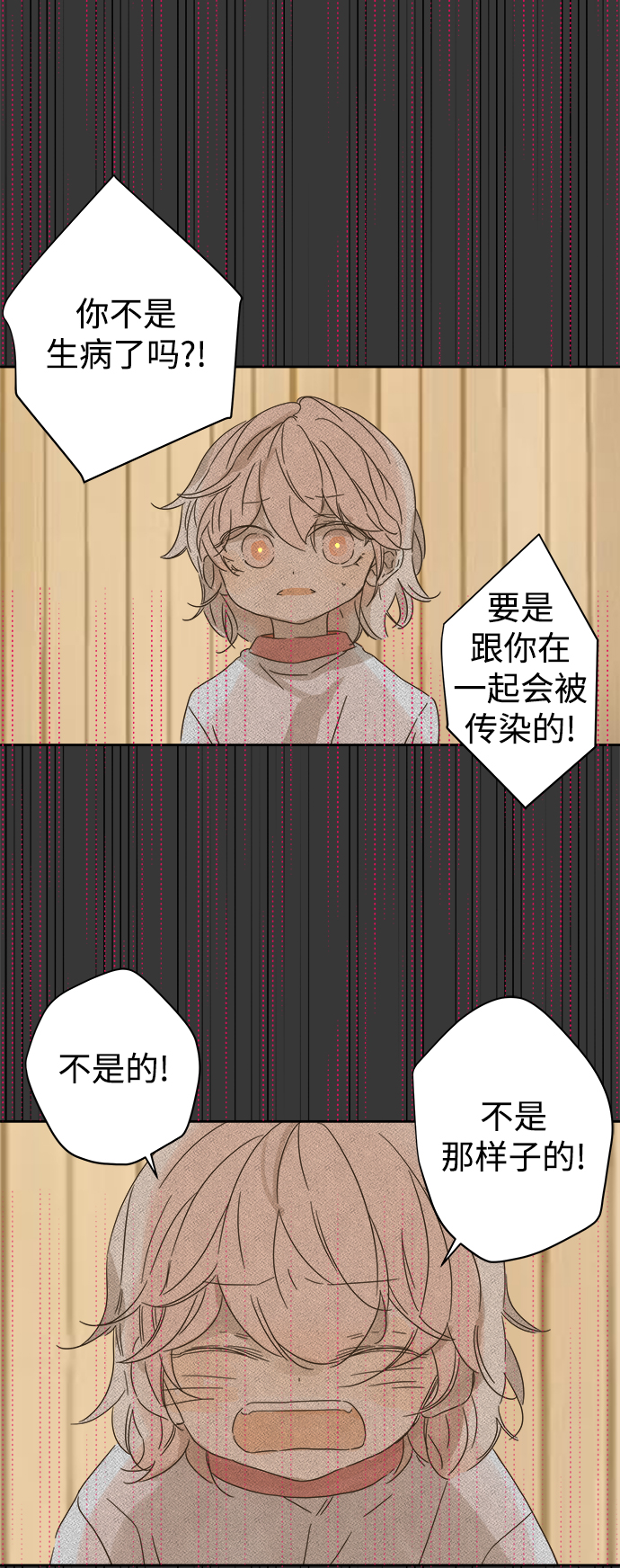 第83话14