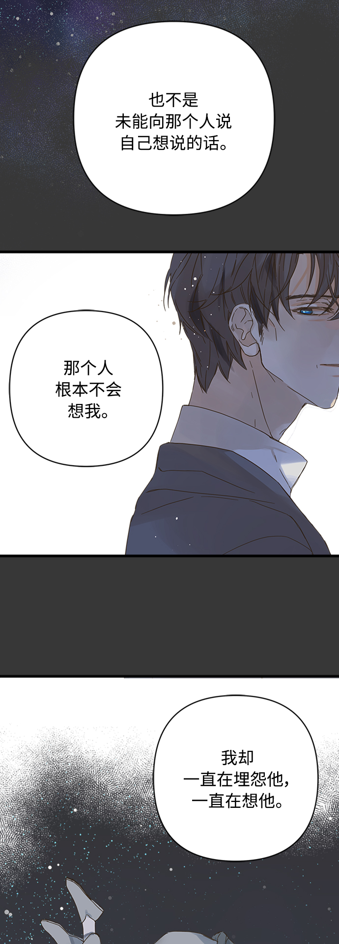 第119话46