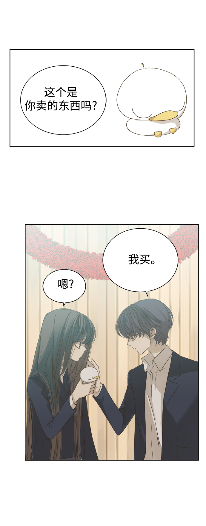 第49话33