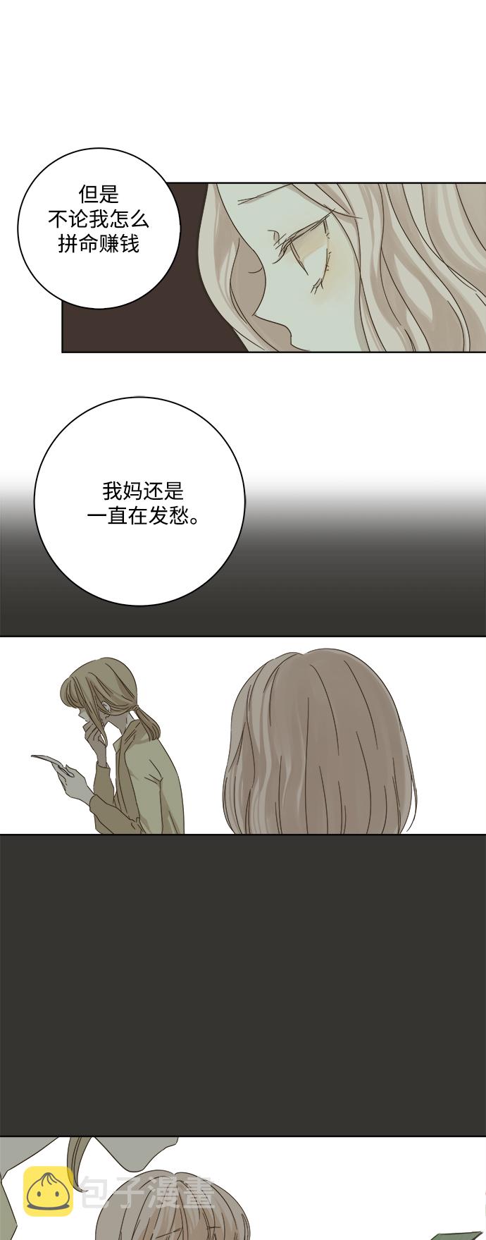 第23话37