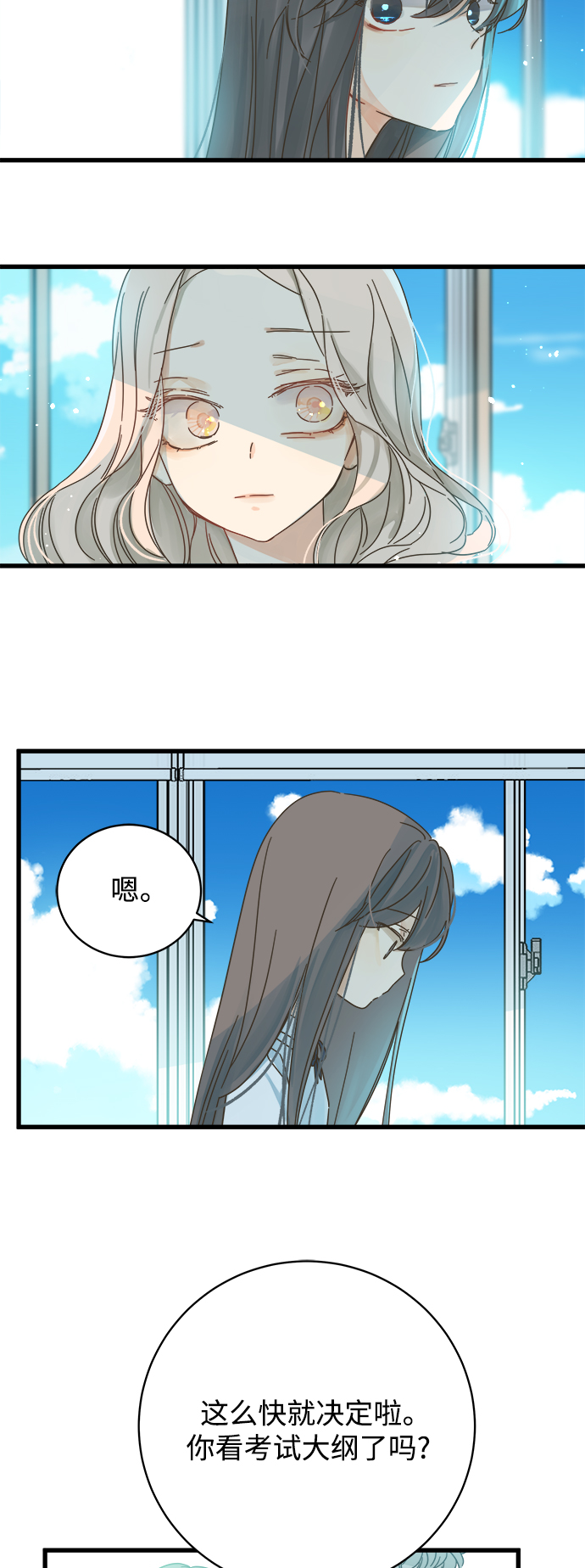 第142话12