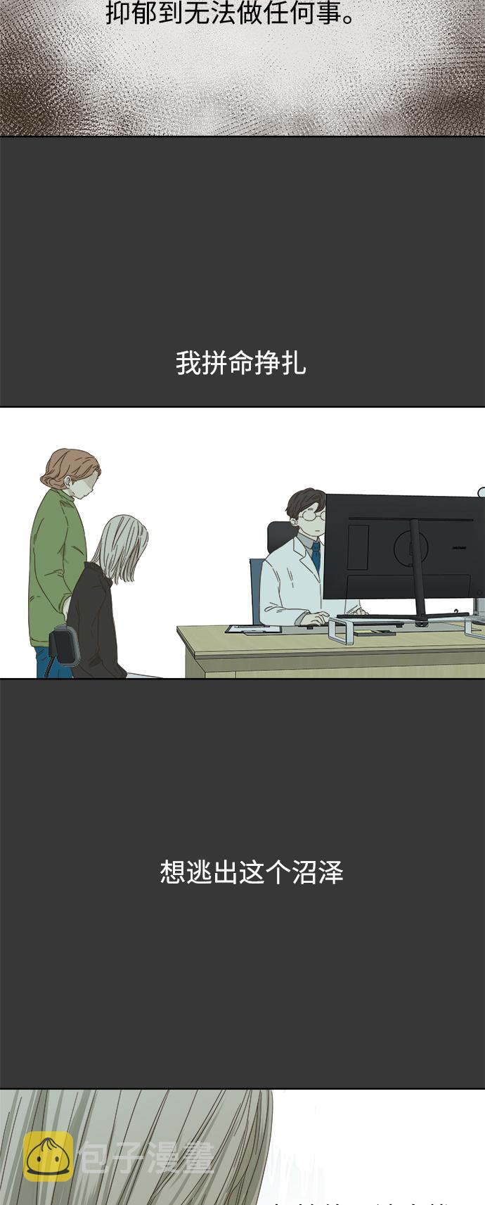 第41话7