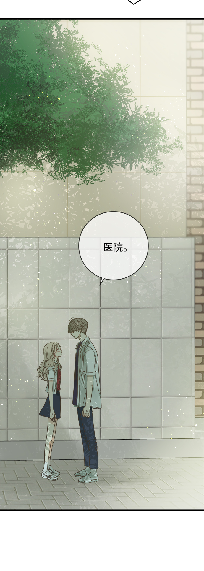 第130话5