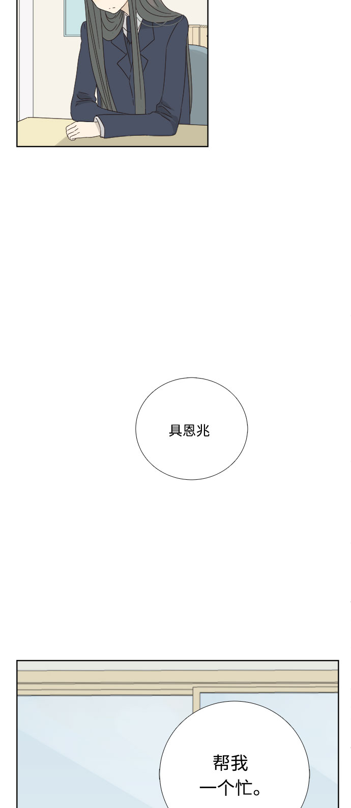 第8话41