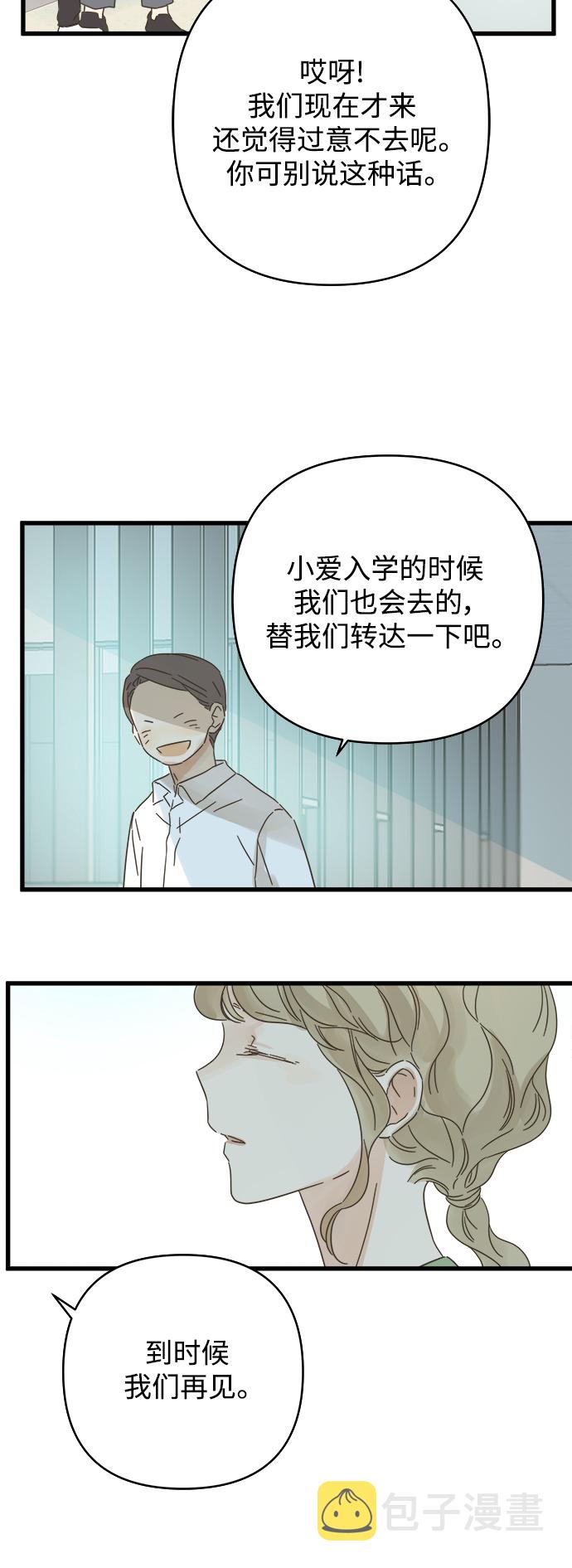 第137话19