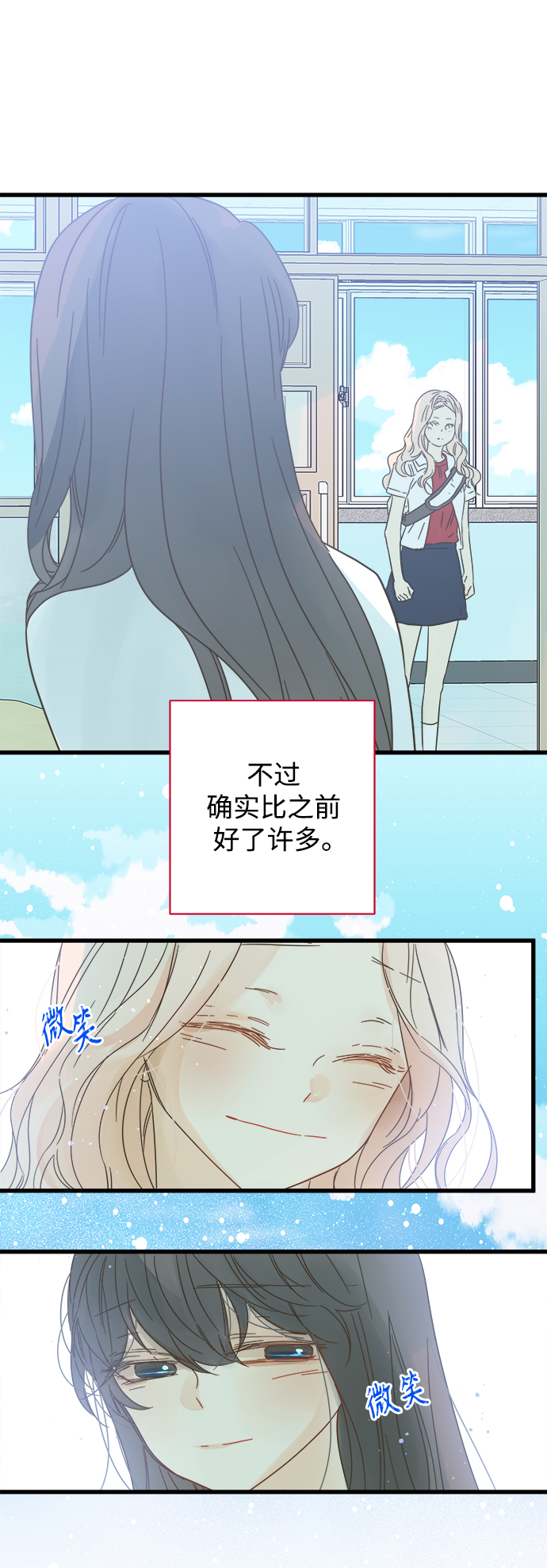 第113话48
