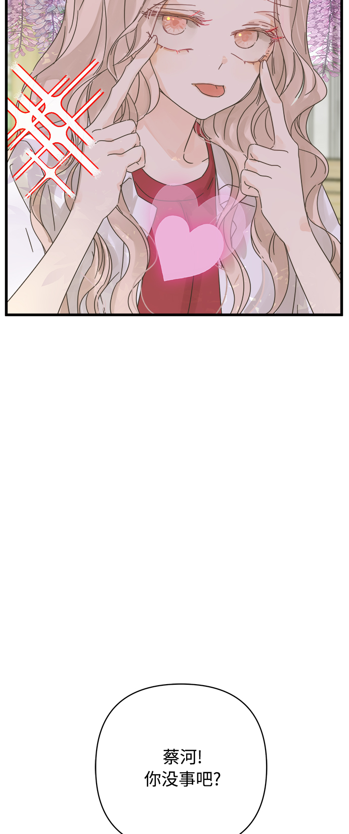 第131话38