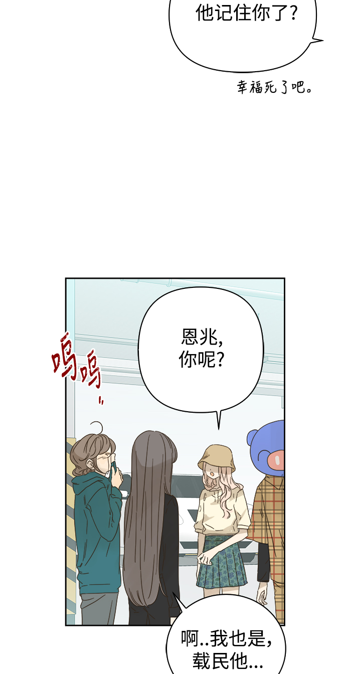 第69话11