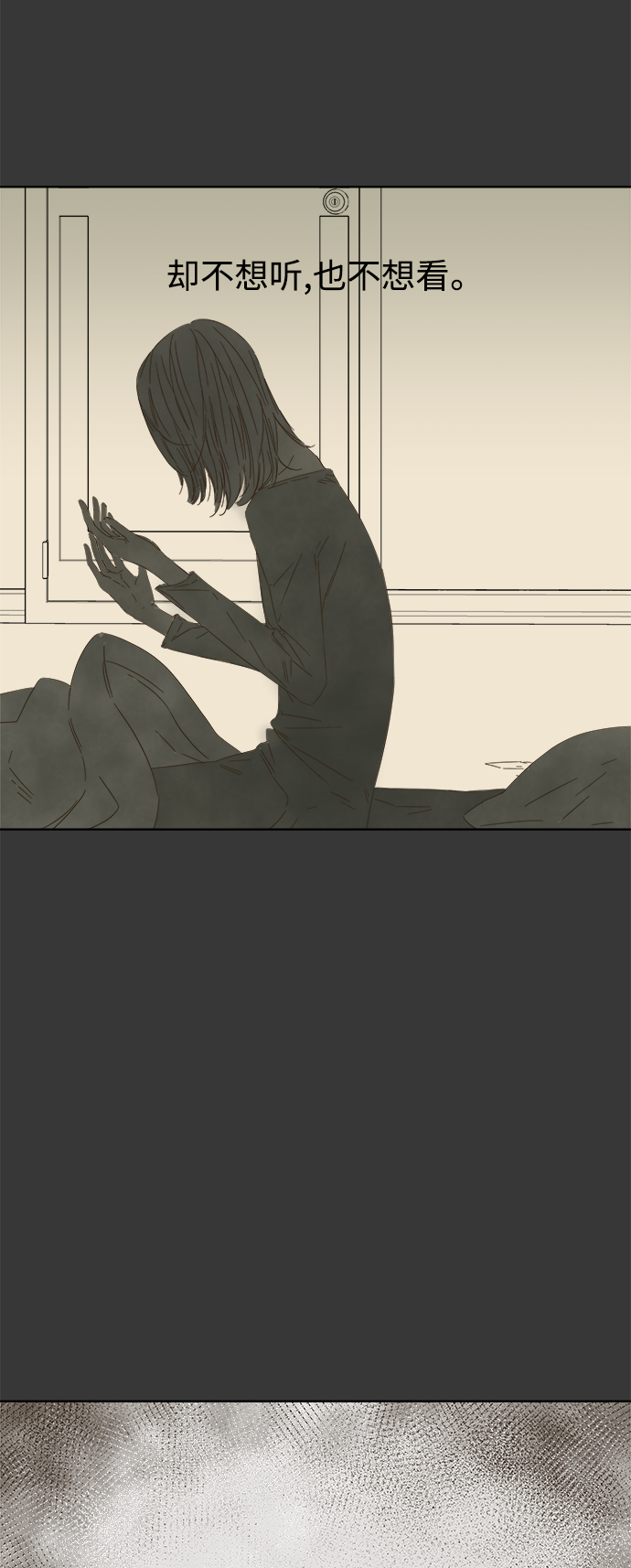 第41话6