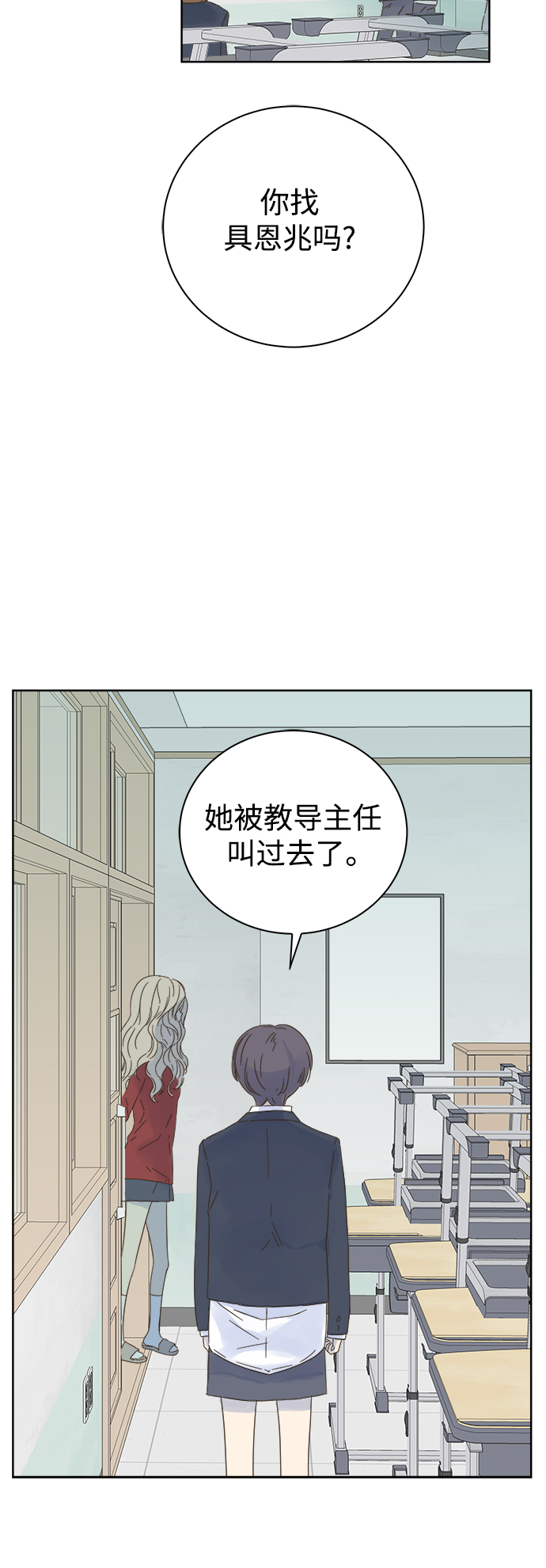第41话21