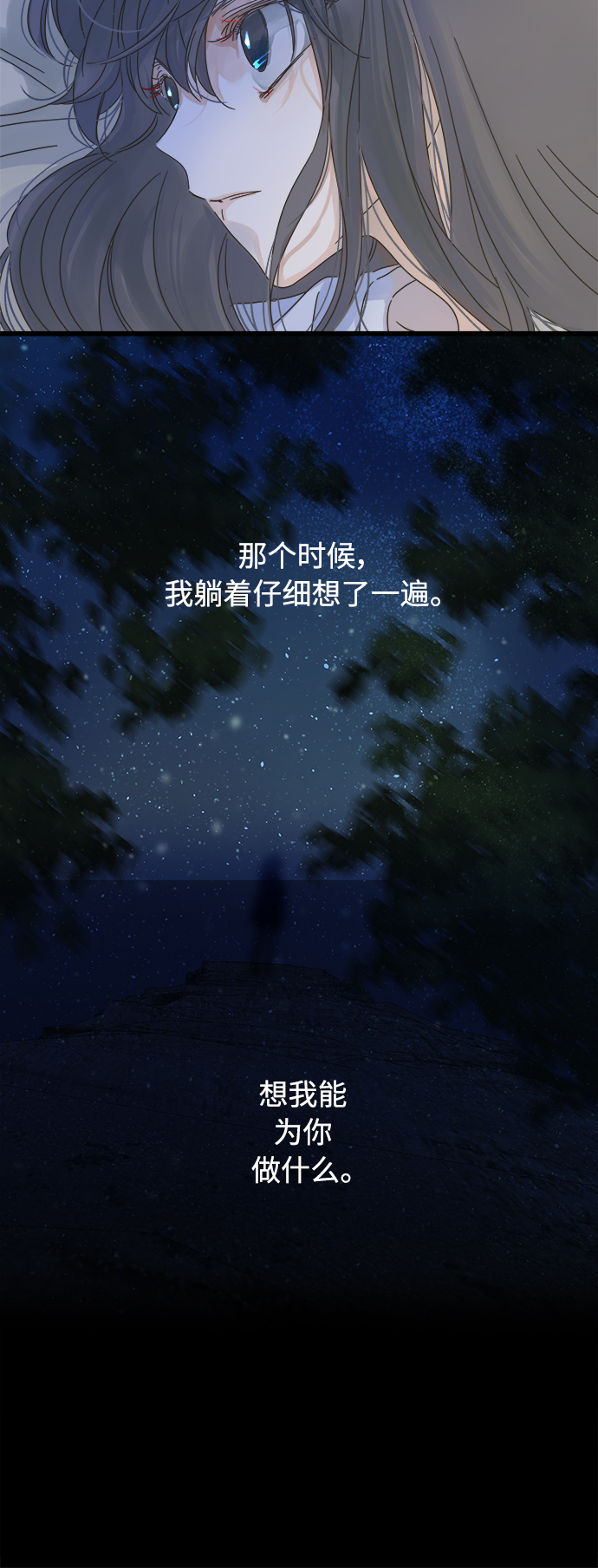 第120话27