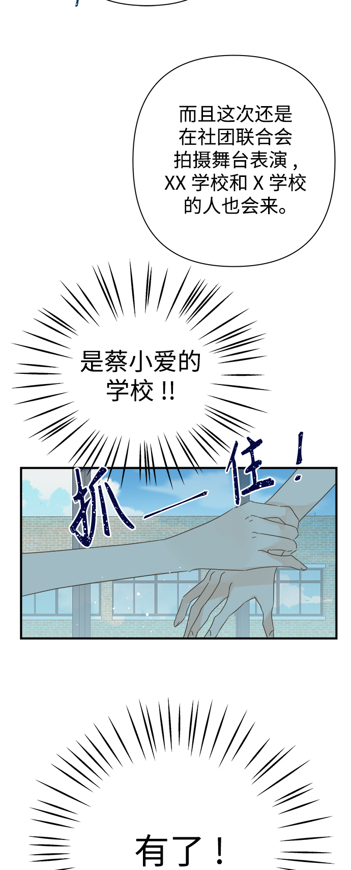 第100话58