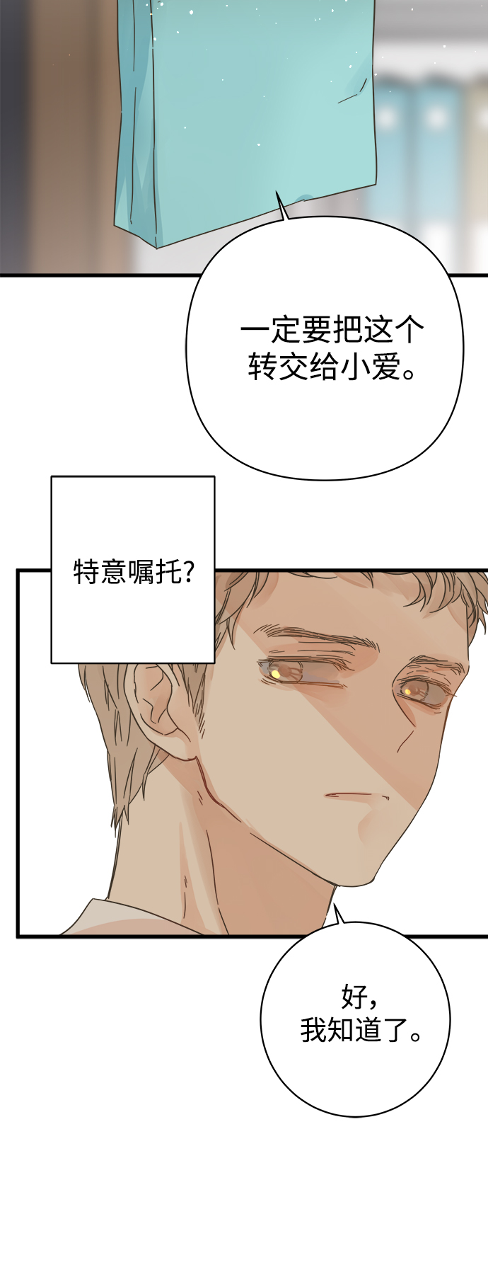 第123话20