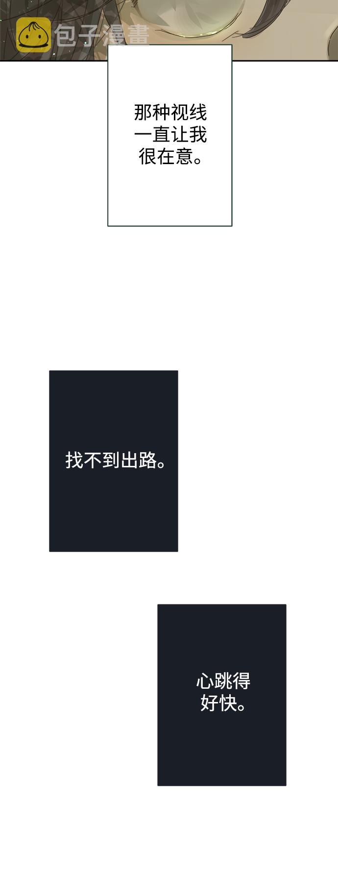 第75话34