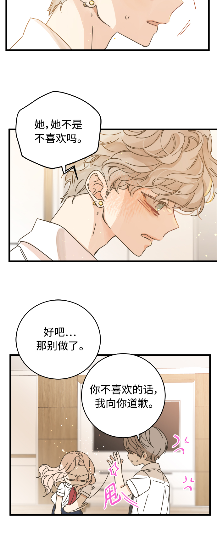 第143话50