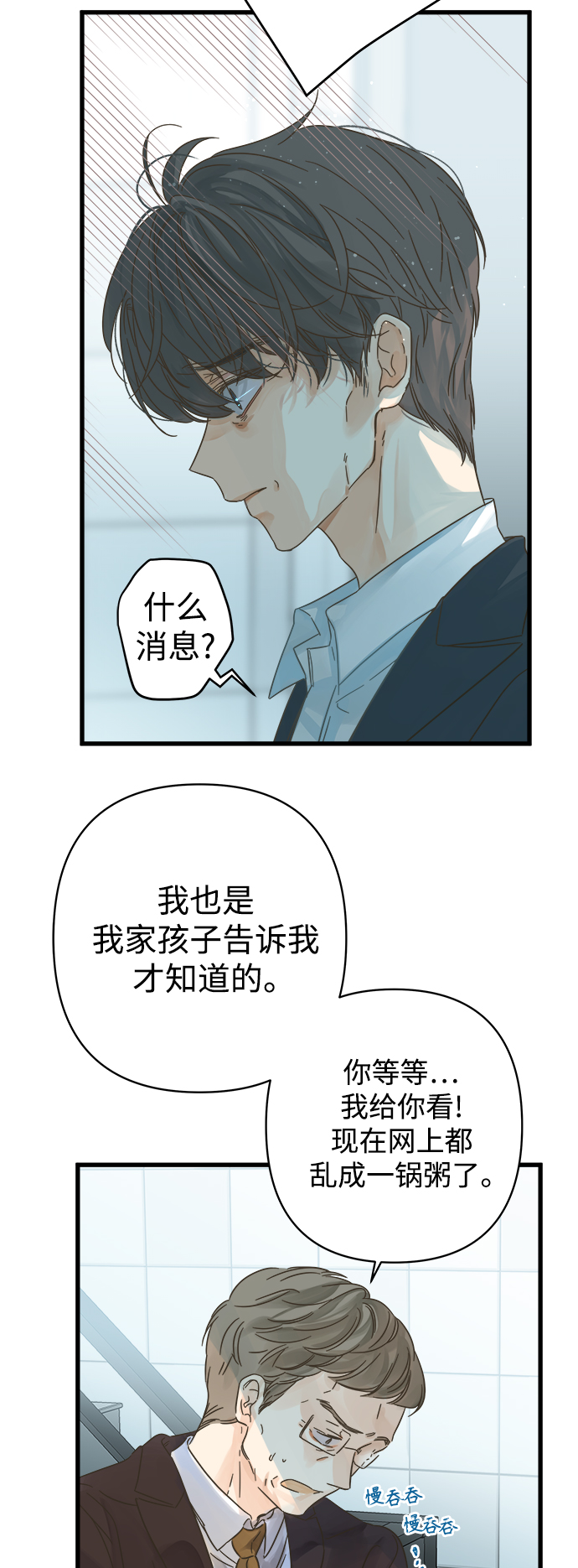 第123话8
