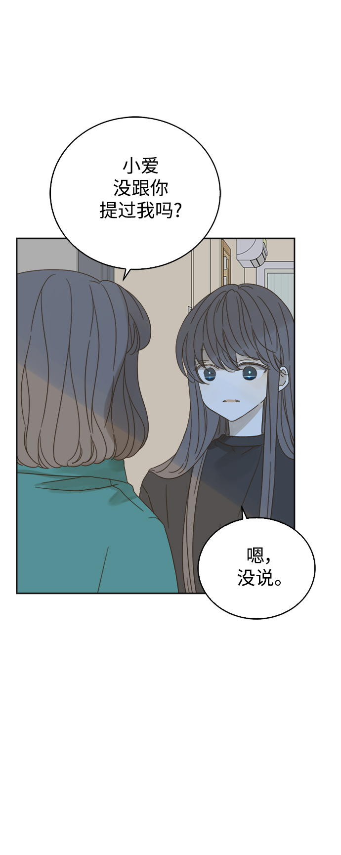 第67话25