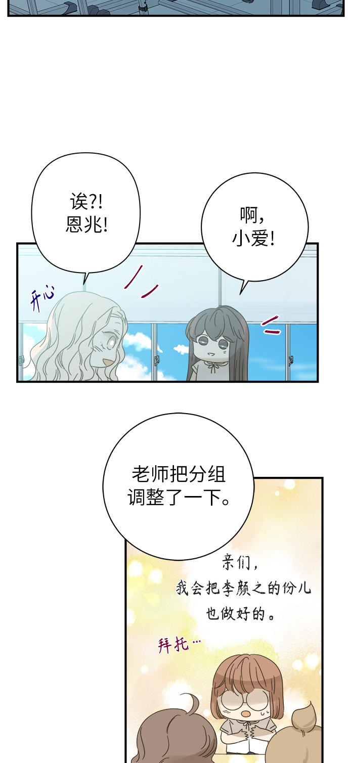 第96话36