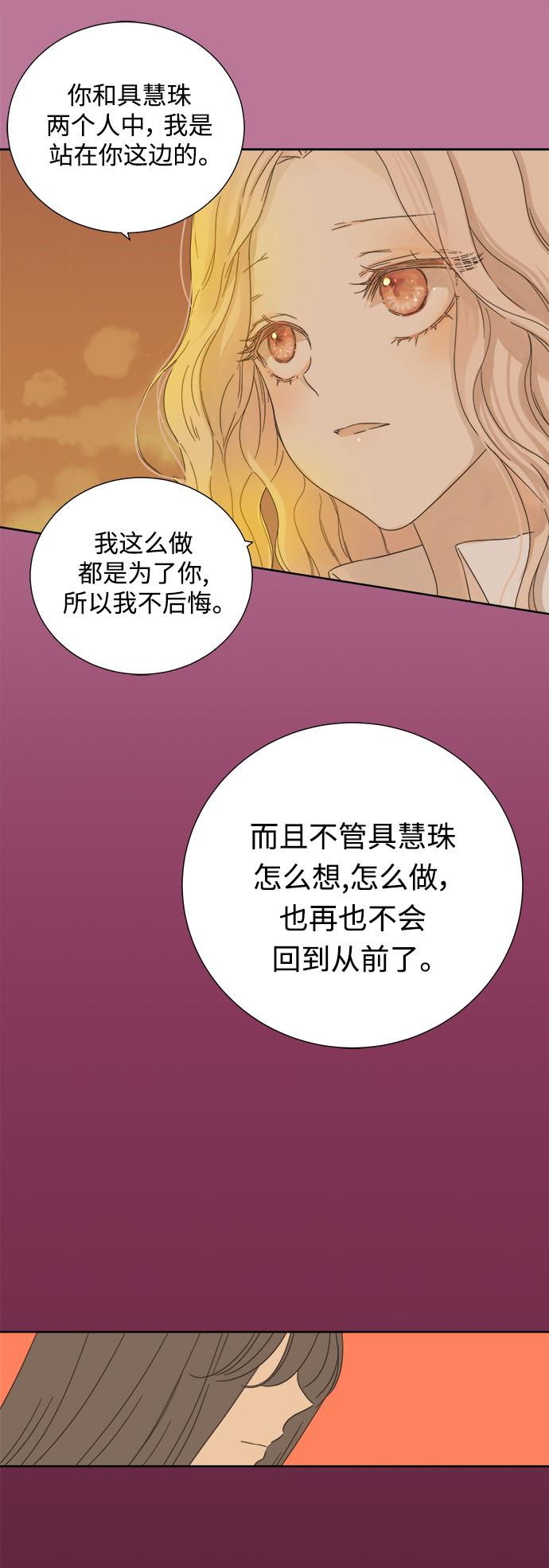 第20话22