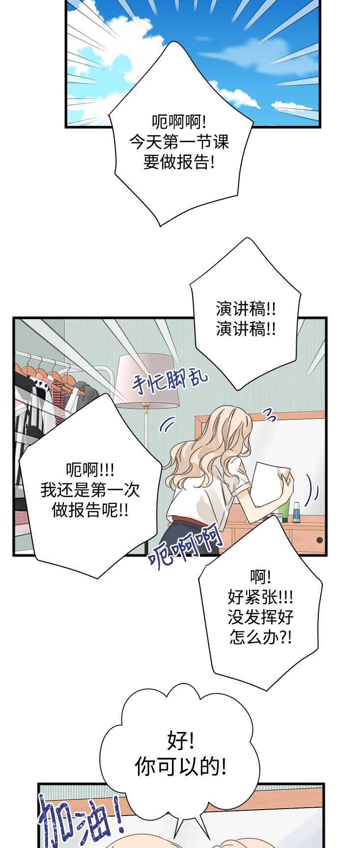第112话17
