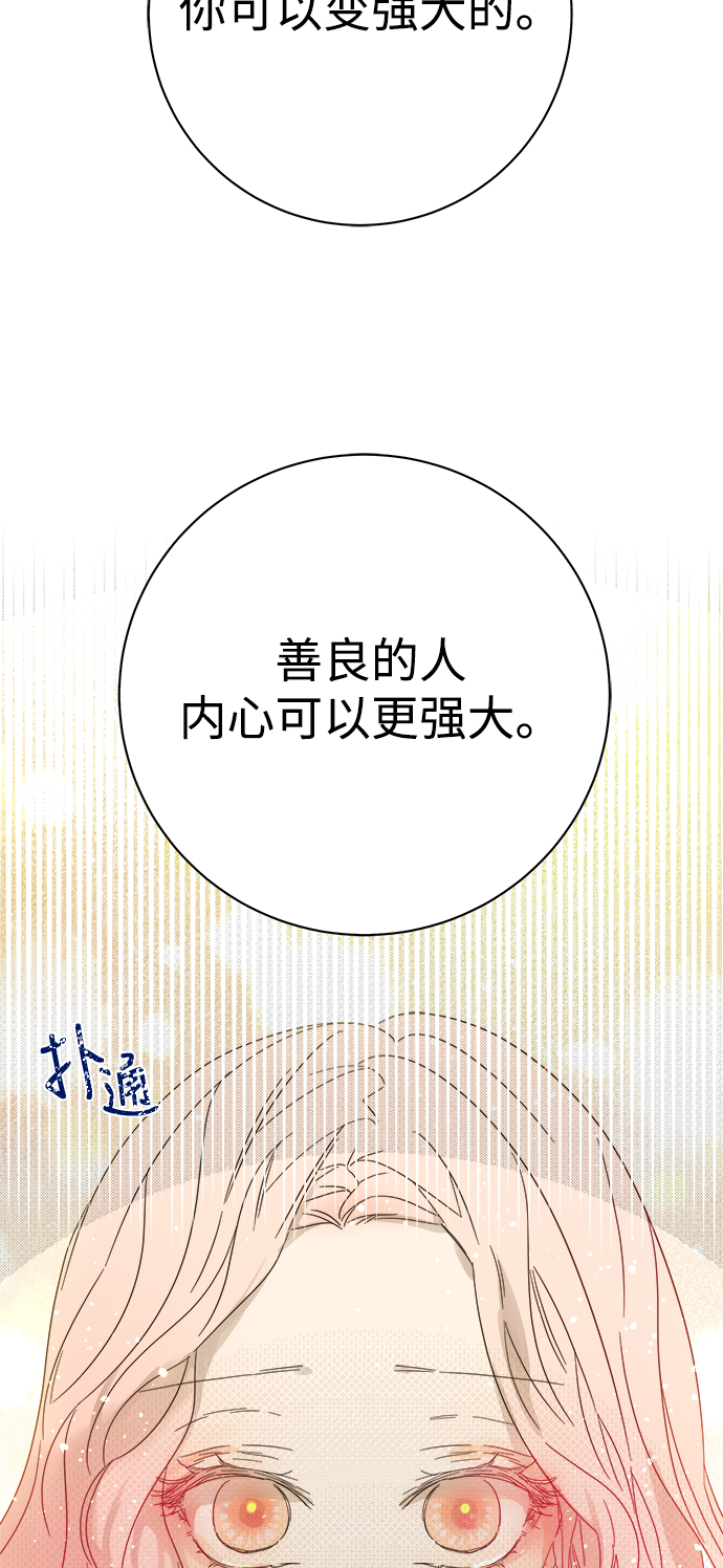 第86话55
