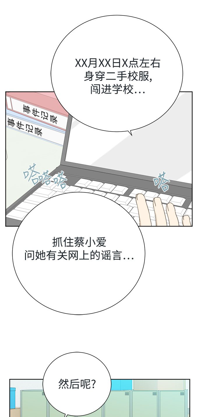 第28话38