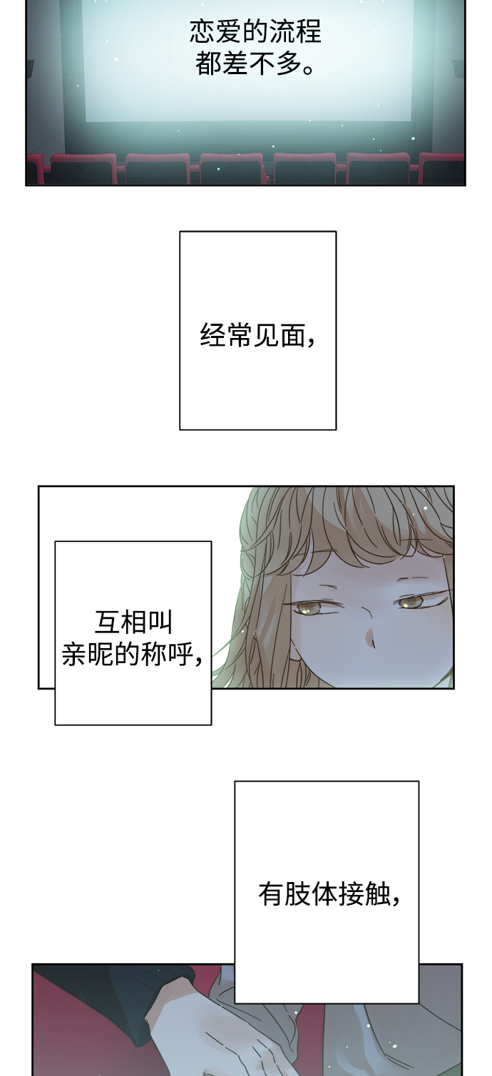 第92话12
