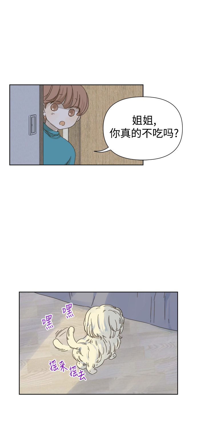 第40话5