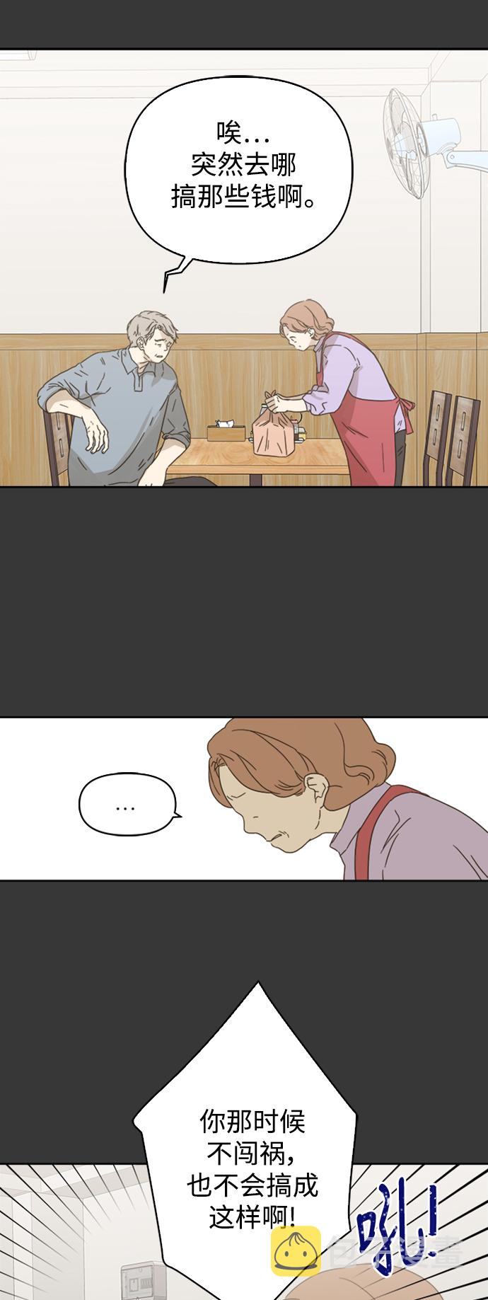 第67话7