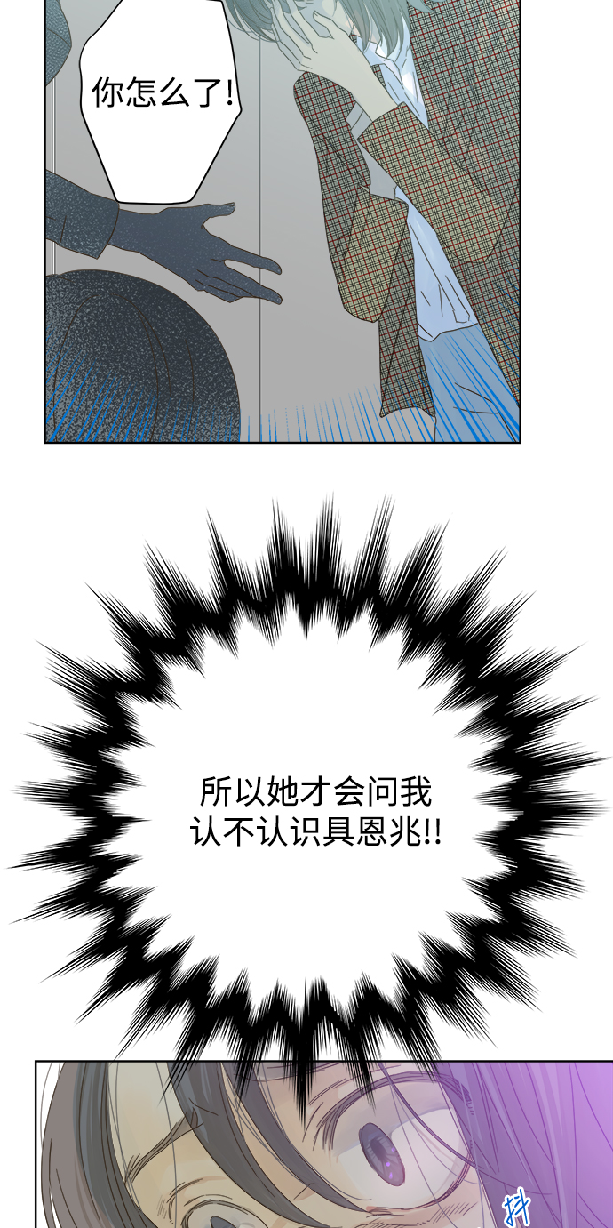 第52话59