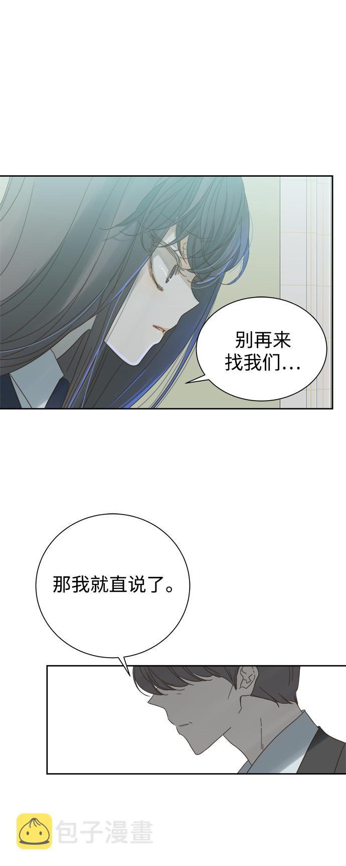 第55话10