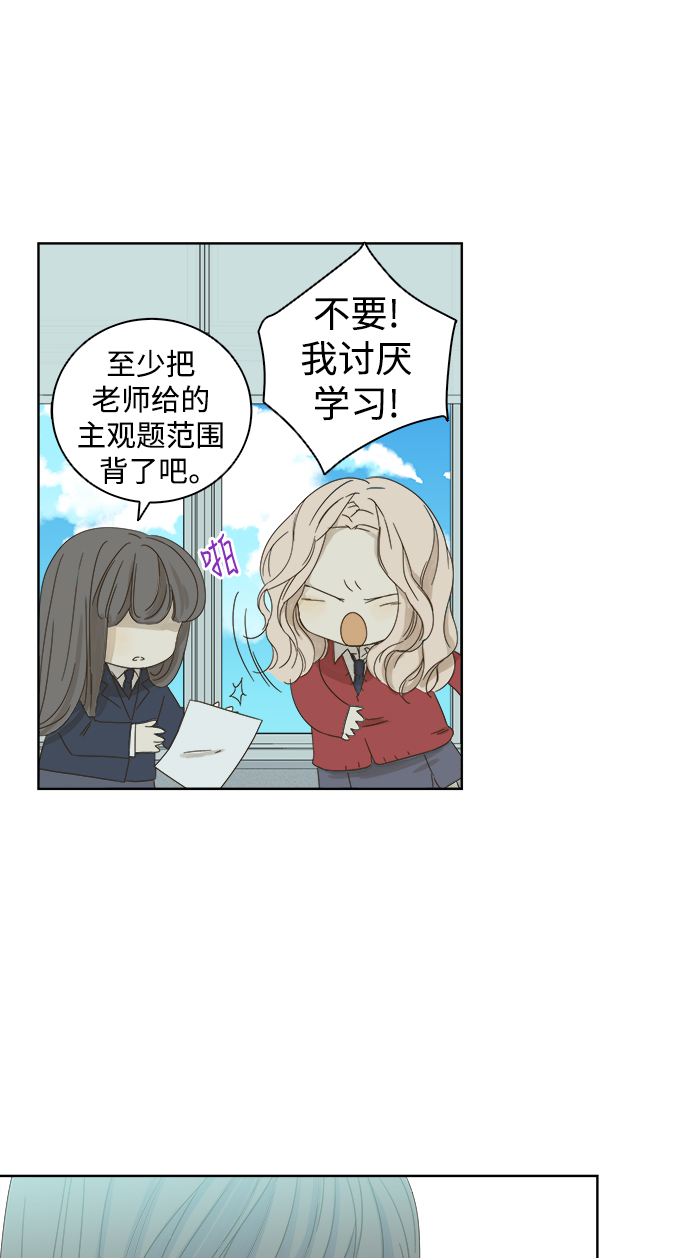 第37话14